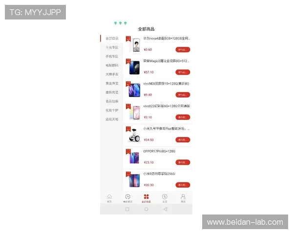 下载开云买波胆靠谱吗 防骗避坑与极速提现指南