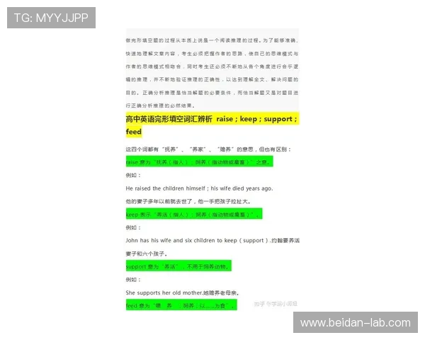 为什么波胆总是差一个球避坑防骗投注技巧